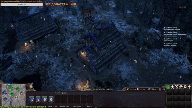 Стрим по игре Ancestors Legacy. Обзор закрытого бета теста и тест мультиплеера. Новая RTS 2018 смотреть онлайн