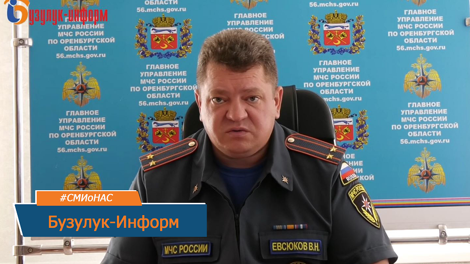 Пожароопасная обстановка - сюжет Бузулук-Информ смотреть онлайн