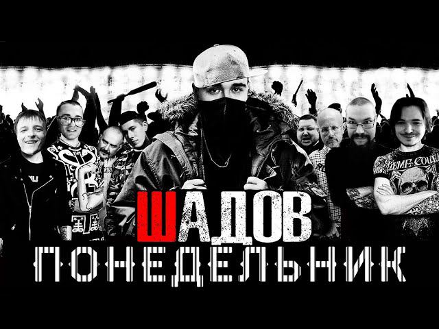 Пн(15.7.24). Есть ли будущее у теологии постмодерна? (Александр Солонченко) смотреть онлайн