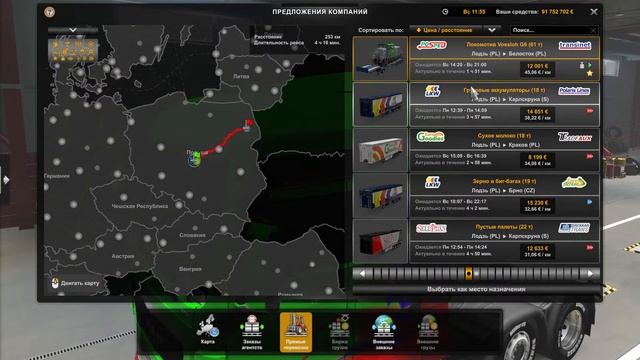 ДОСТАВКА ГРУЗОВ В ПРЯМОМ ЭФИРЕ В КОНВОЕ EURO TRUCK SIMULATOR 2 ETS 2 смотреть онлайн
