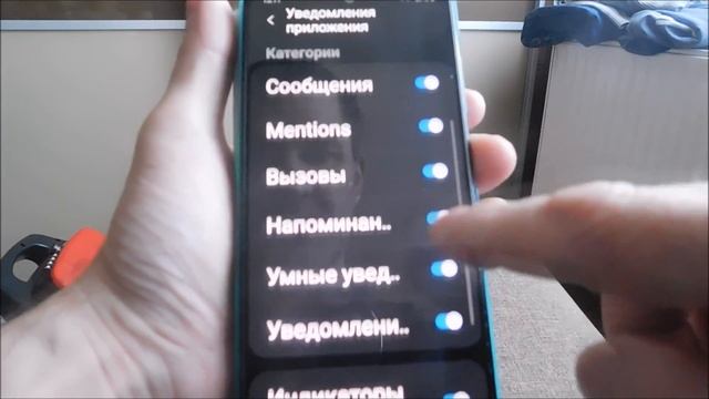 Как на самсунг а50 и а51 настроить звук уведомления смотреть онлайн