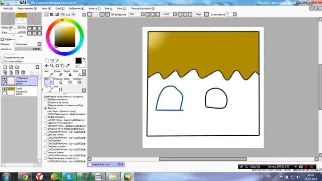 HellSt0rM1999 Видео урок по проге PaintTool SAI смотреть онлайн