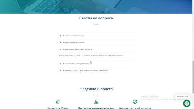 Как Подключить Монетизацию На Ютуб В России 2023 смотреть онлайн