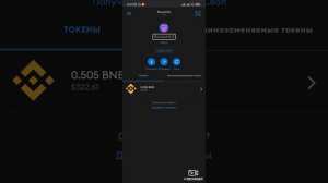 Nihao bnb быстрая и понятная инструкция по регистрации с телефона