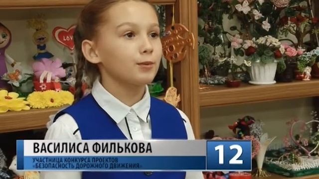 Творческие проекты на тему безопасности дорожного движения смотреть онлайн