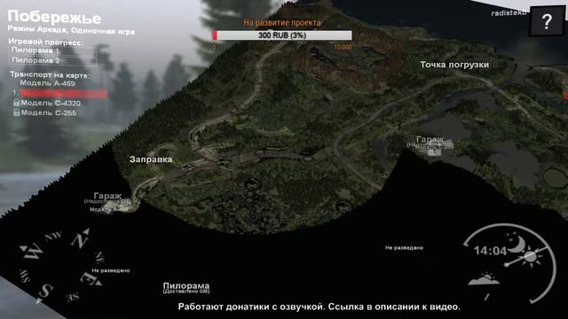 Spintires смотреть онлайн
