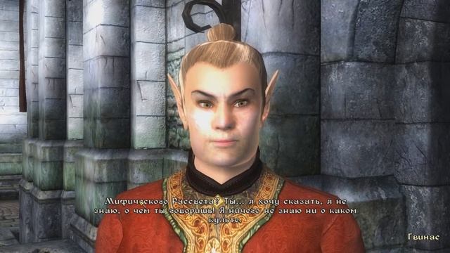 Как Это Было в The Elder Scrolls 4 Oblivion / Обливион смотреть онлайн