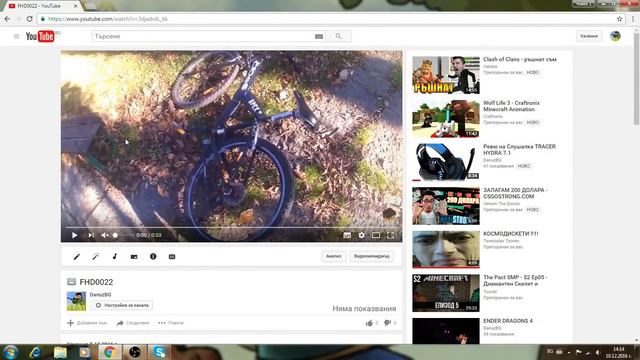 Как да слагаме снимки на нашите клипове youtube уроци №2 смотреть онлайн
