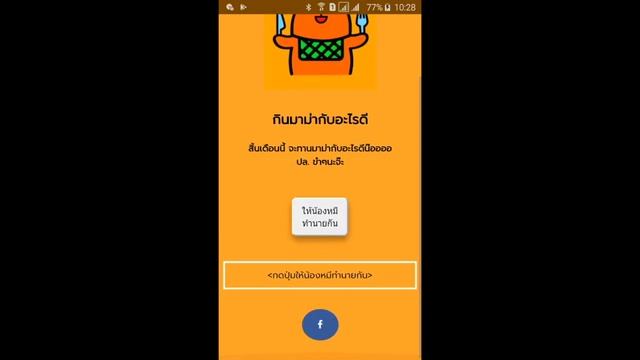BearEatEverything PWA смотреть онлайн