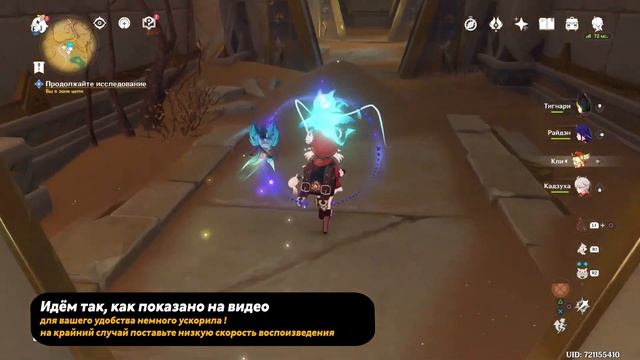 ЗАТЕРЯННЫЕ В ПЕСКАХ ! золотой сон (САМЫЙ ВАЖНЫЙ КВЕСТ В ПУСТЫНЕ) 1 ЧАСТЬ Genshin Impact (пустыня) смотреть онлайн