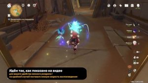 ЗАТЕРЯННЫЕ В ПЕСКАХ ! золотой сон (САМЫЙ ВАЖНЫЙ КВЕСТ В ПУСТЫНЕ)  1 ЧАСТЬ Genshin Impact (пустыня)