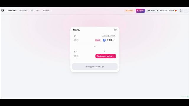 Как новичку получить криптовалюту без вложений.6000 TUSDC  Обзор Polars