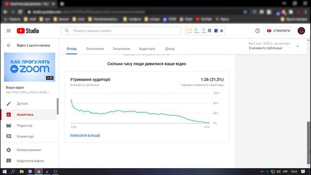 ХОЧУ МОНЕТИЗАЦИЮ // КАК ПОЛУЧИТЬ МОНЕТИЗАЦИЮ НА ЮТУБЕ? // ДЕНЬ ДОБРОТЫ смотреть онлайн