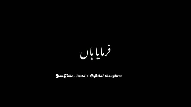 black screen bayan | Bayan status #viral смотреть онлайн