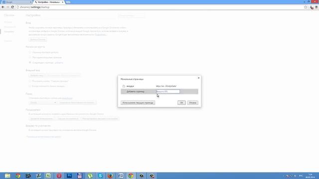Удаляем непонятную рекламу, банера, вкладки в браузере Google Chrome или Mozilla Firefox хроме и смотреть онлайн