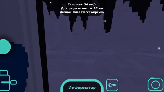 покатушки на поезде часть 2. всё для вас 😁