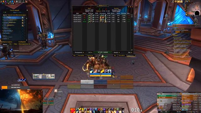 RBG PVP /// World of Warcraft SHADOWLANDS смотреть онлайн