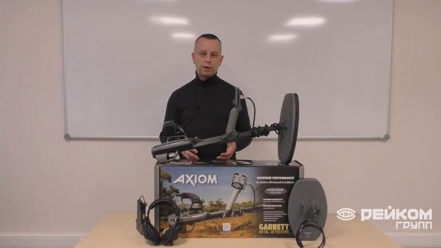 Garrett AXIOM. Ответы на вопросы