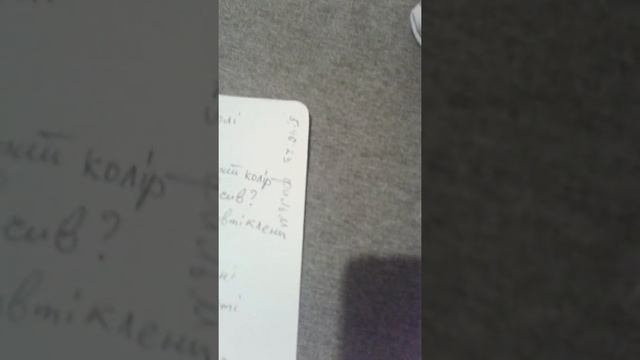 Мне нужна учыть стих???? смотреть онлайн