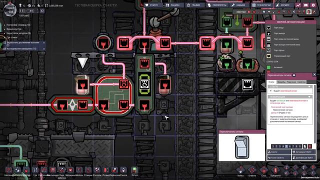 100K Challenge #17 - Предпоследняя - Oxygen Not Included смотреть онлайн