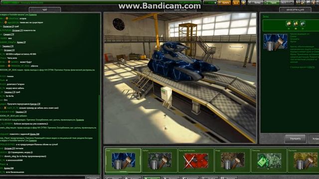 Tanki Online куплю краска пиксель смотреть онлайн
