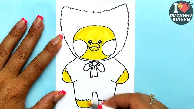Как нарисовать УТОЧКУ ЛАЛАФАНФАН в костюме Хаги Ваги | Рисунки Юльки Лалафан смотреть онлайн