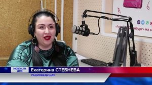 День радио