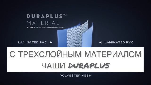 Каркасные бассейны BESTWAY серии STEEL PRO MAX смотреть онлайн