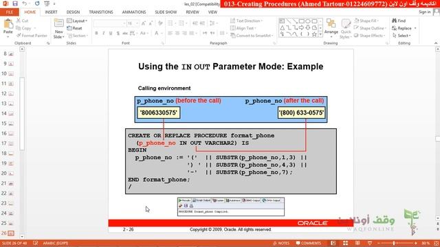 Oracle developer g11 29 Creating procedures смотреть онлайн