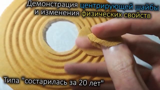 Прогрев или деформация? смотреть онлайн