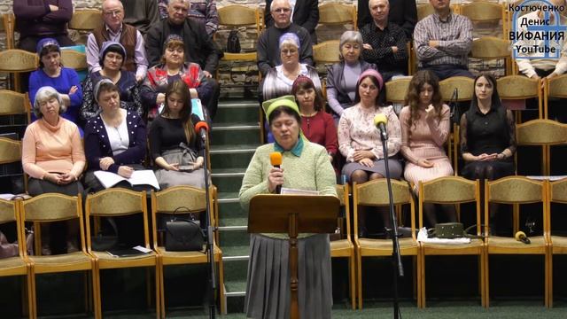 Ты женщина, стих 08.03.2020 Вифания смотреть онлайн