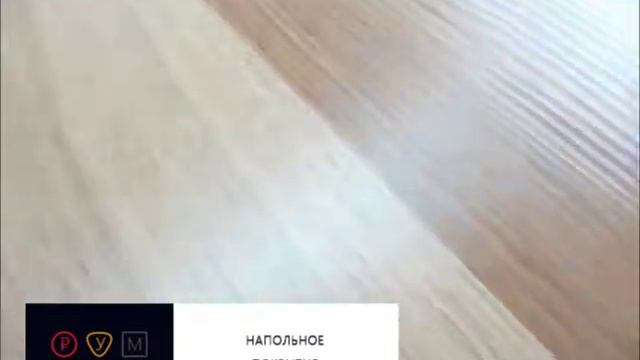 Ламинат Aberhof Victory Дуб Original смотреть онлайн