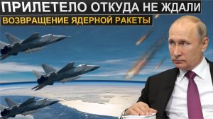 Россия использовала технологии ранее неизвестные миру. Сотни спутников выходят из строя