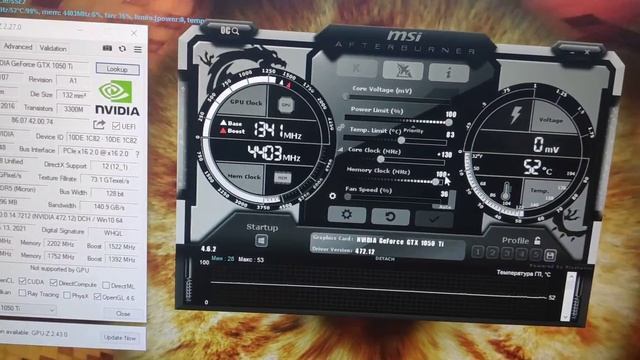 Видеокарта Palit GeForce GTX 1050Ti StormX 4GB GDDR5 (NE5105T018G1-1070F) БУ смотреть онлайн