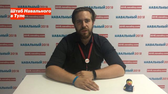 Изъятие листовок 10 08 2017 смотреть онлайн