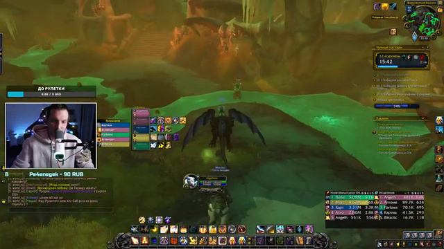 ПОДНИМАЕМ ИЛВЛ (Wow circle x5 Shadowlands) смотреть онлайн
