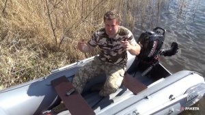 Лодка Ракета РЛ-300 Эгоист (сейчас выпускается как РЭ-300) / Общий обзор