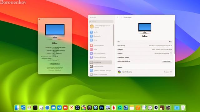 НОВЫЕ ЧИПЫ APPLE M3! СНОВА ПРОРЫВ ИЛИ НЕТ? - ALEXEY BORONENKOV смотреть онлайн