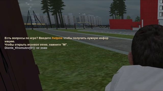 Как пройти собеседование во фракцию MTA Province на примере ОКБ. смотреть онлайн