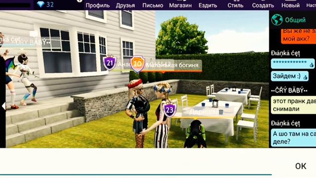 Спалила свою электронную почту и пароль? Пранк над людьми😂 смотреть онлайн