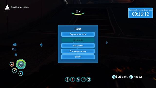 Subnautica #6.1 смотреть онлайн