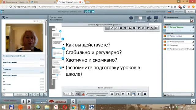 рекрутинг смотреть онлайн