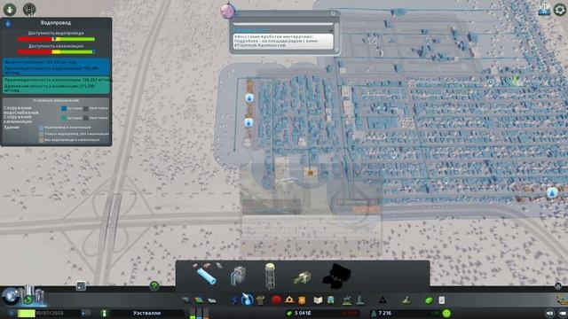 Cities: Skylines - Теперь мы город!=) №3 [1 сезон] смотреть онлайн