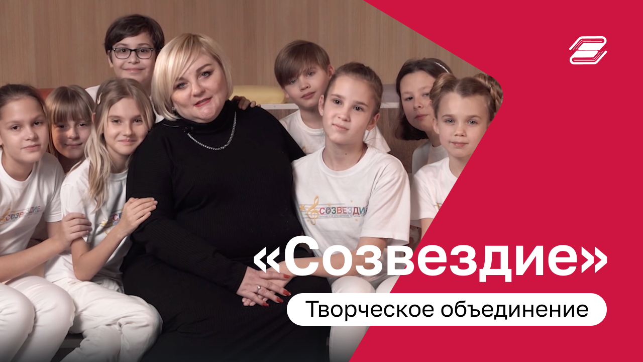 Визитка «Созвездие» | Творческое объединение, г. Москва