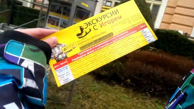 Как становятся экскурсоводами, Чехия, Карловы Вары, туризм смотреть онлайн