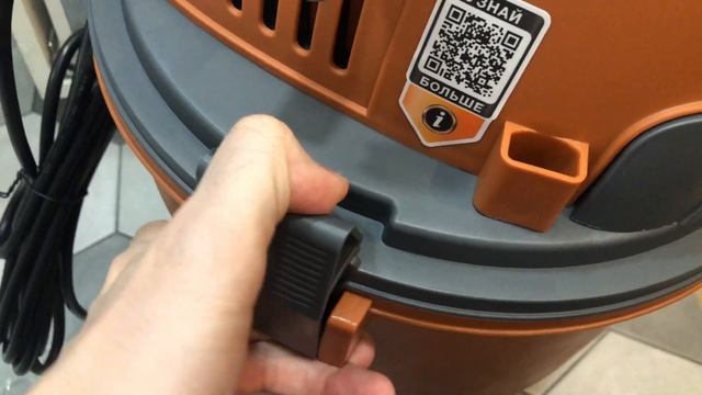 Пылесос строительный DAEWOO DAVC 2516S