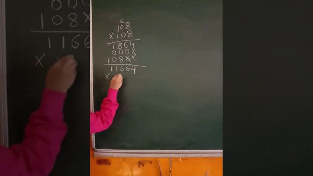 Std 8 Math (SSC) Set 14.1 (Q2) смотреть онлайн