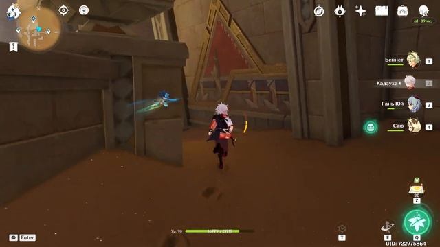 Алтарь Миражей как открыть ? Новое подземелье в Пустыни Сумеру 3.1 Геншин Импакт