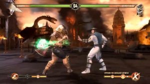 Mortal Kombat 09 ► ФИНАЛ. Райден Против Шао Кана