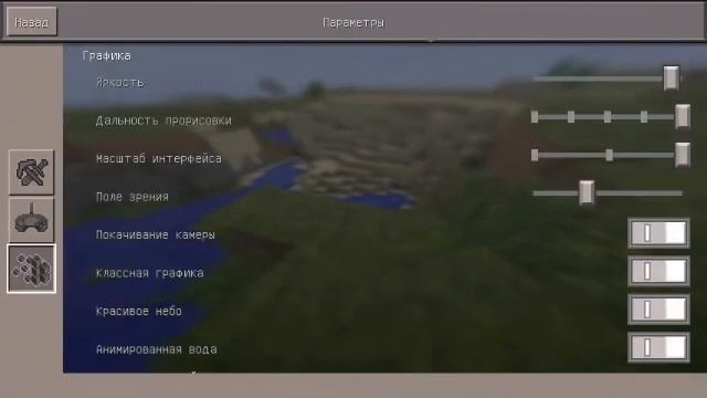 Как играть в Minecraft PE на windows 10 без модов смотреть онлайн